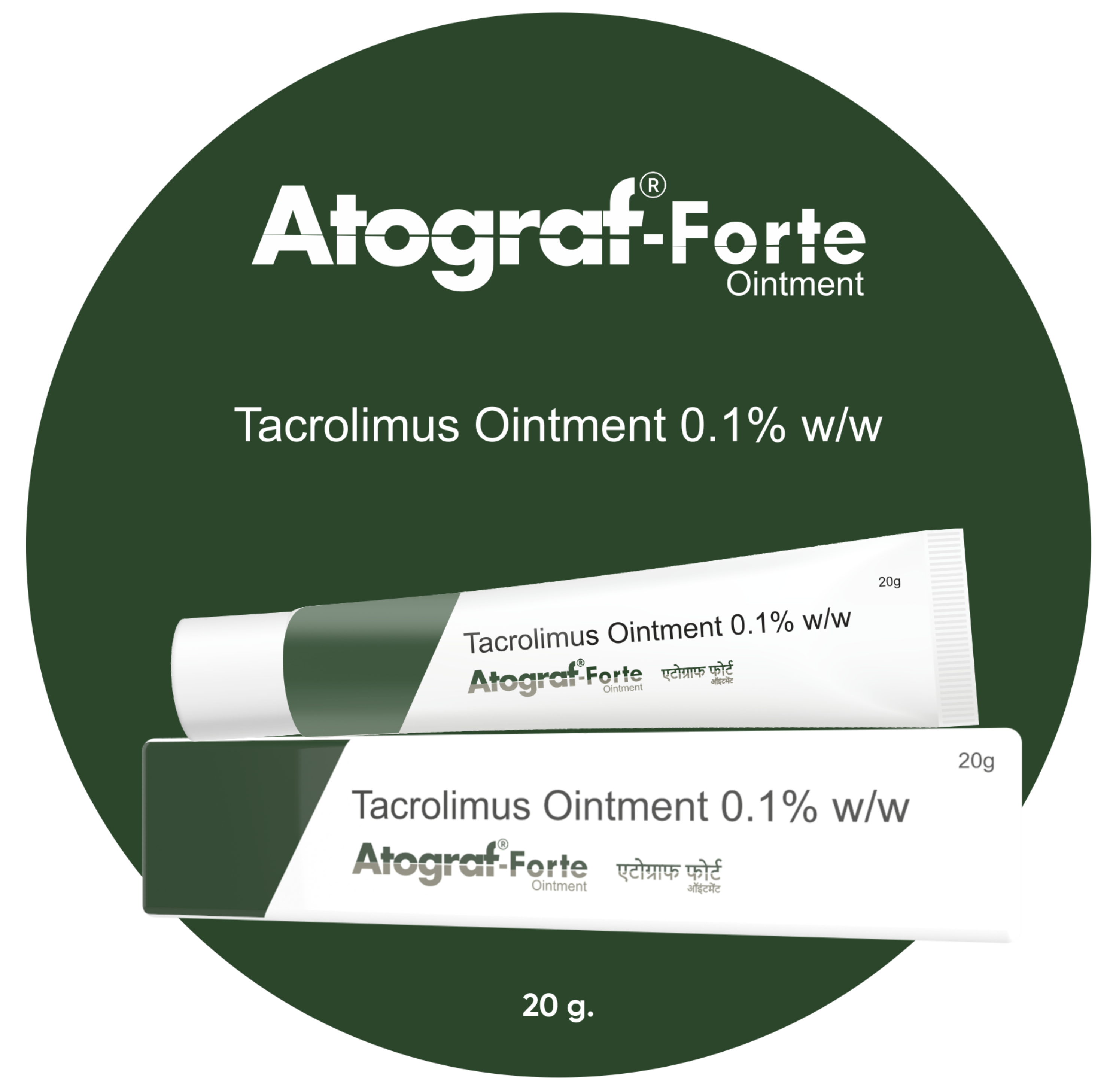 ATOGRAF FORTE 20GMS